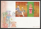 2010 Macau China Antique Telephone Minisheet FDC. First Day Cover