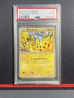 Pikachu Outbreak! 068/XY-P - XY PROMO - Pokemon Card Japanese PSA 6