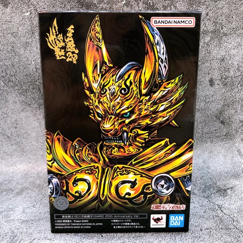 Bandai SH Figuarts Shinkocchou Seihou Golden Knight Garo 20th GARO Figure JP