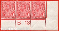 SG. 345 variety. N12 (UNLISTED). 1d Pale Scarlet. A fine mounted mint (2  B81672