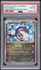 2016 POKEMON JAPANESE XY PROMO #232 RAYQUAZA PSA 10