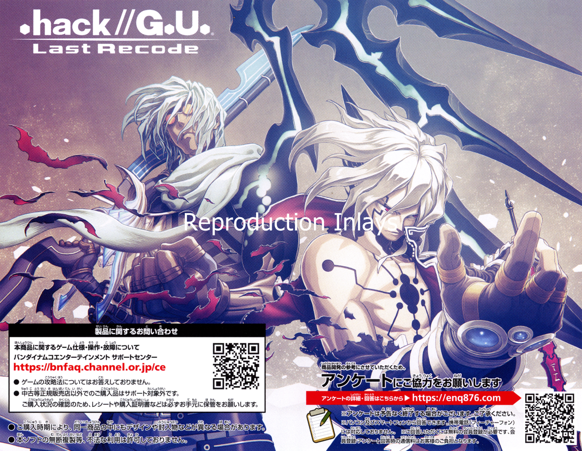 Nintendo Switch .hack//G.U. Last Recode PREMIUM EDITION Hack//G.U. Last Recode Nintendo Switch RPG Game Japan Anime