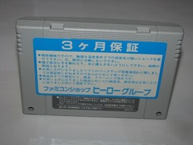 Keiba Eight Special 2 Super Famicom SFC Japan import Boxed + Manual US Seller