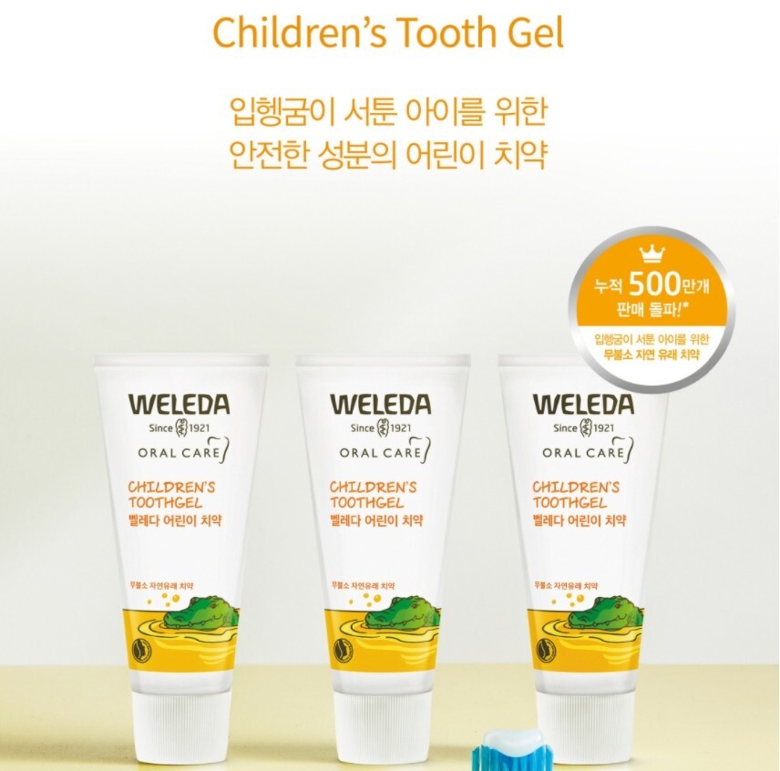 Weleda Kids Children Baby Toothgel Toothpaste 50ml X 3ea Made in Germany |  eBay