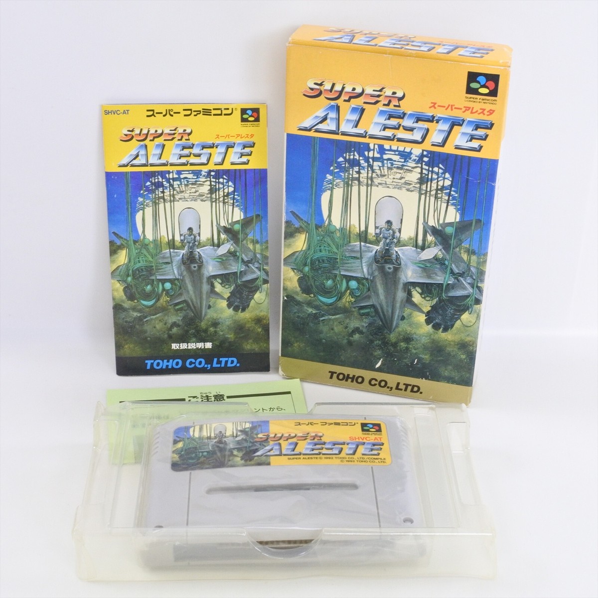 SFC ☆スーパーアレスタ (SUPER ALESTE)☆ 初期動作確認済み