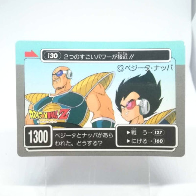 130 Vegeta & Nappa Dragon Ball Z Super Power System S・P Karte VON AMADA Shueisha