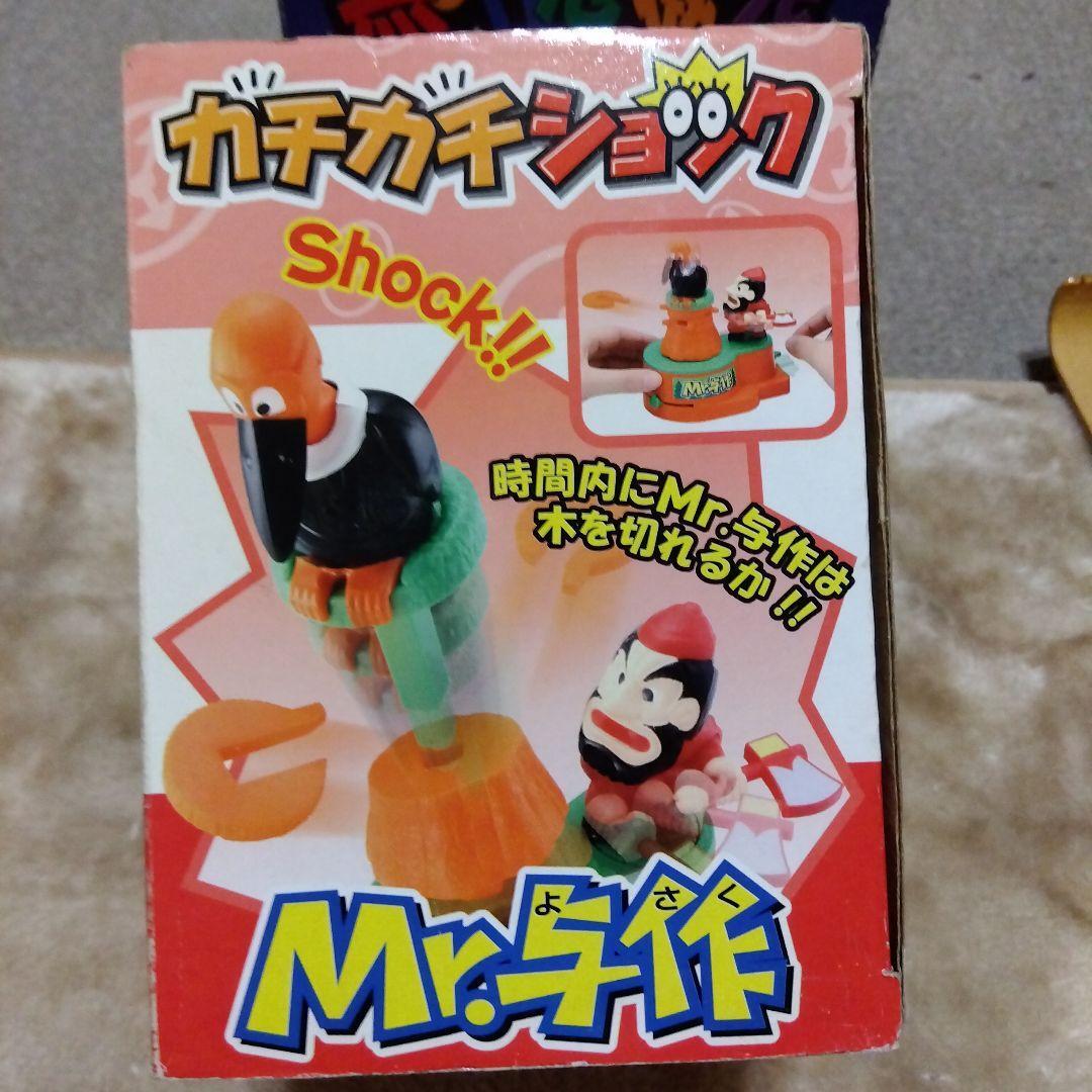 Ccp Kachi Shock Mr. Yosaku Vintage | eBay