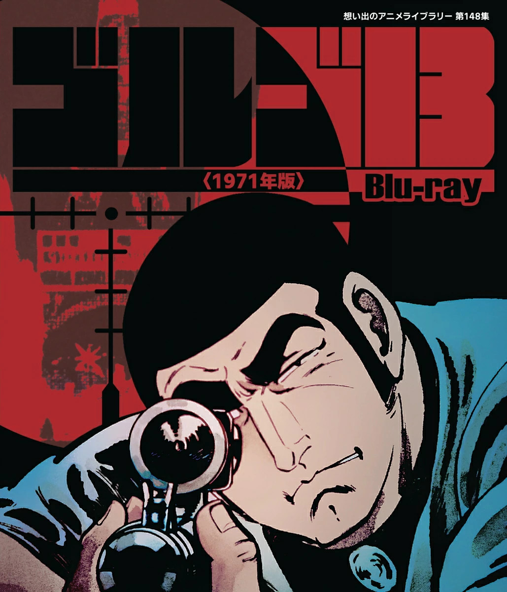 GOLGO 13 1971 Classic Anime Blu-ray Takao Saito New JDM | eBay