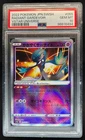 2022 Pokemon SWSH VSTAR Universe JP Radiant Gardevoir Rare #055/172 PSA 10