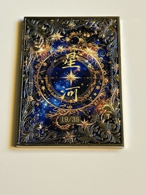 One Piece CCG Vivi AR-04 Spicy Embossed Metal Card 19/35