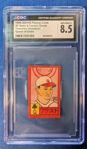 Japanese Menko Cards | eBay