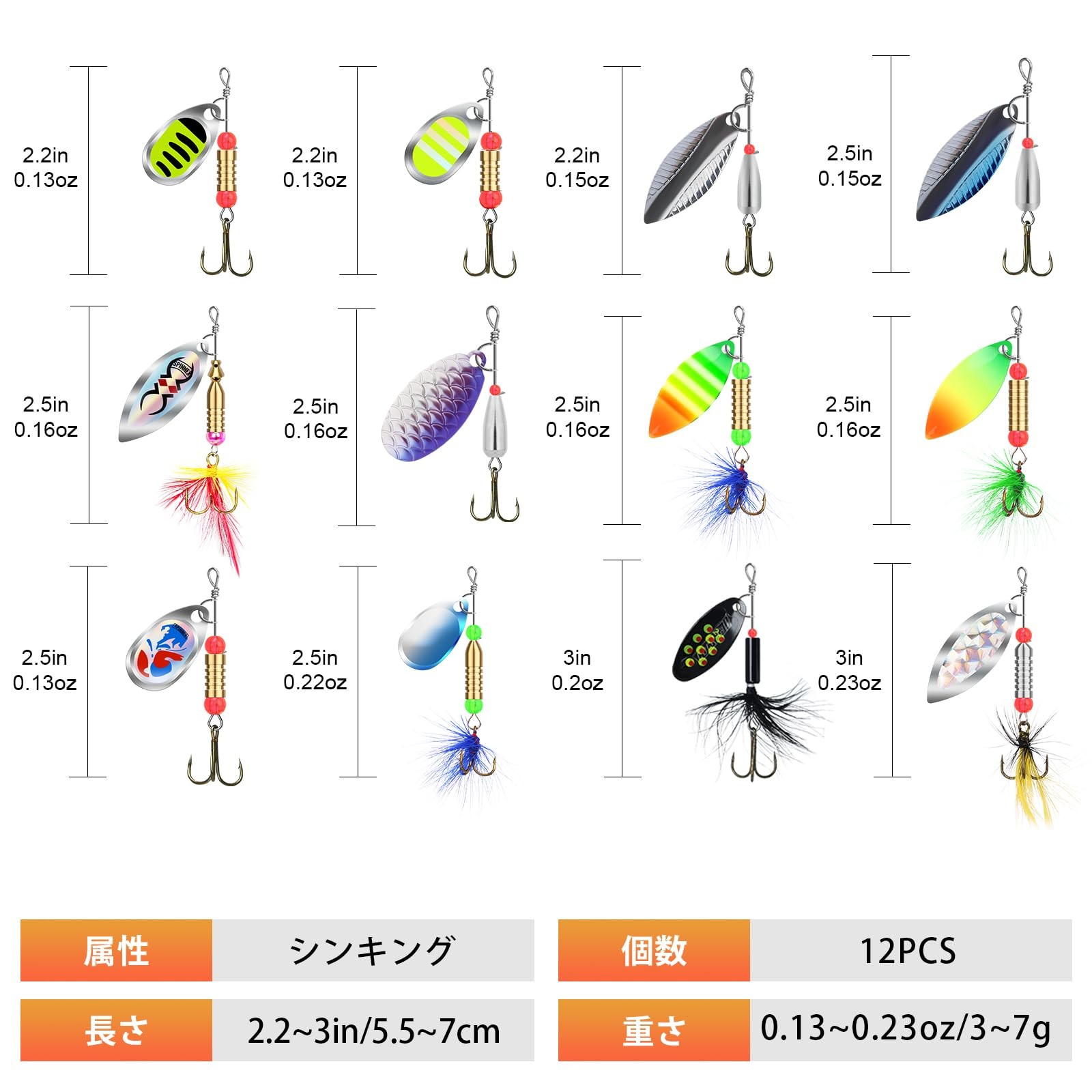 TRUSCEND Ice Fishing Lures Minnow Spinnerbait Copper Rooster Tail Buzz Bait