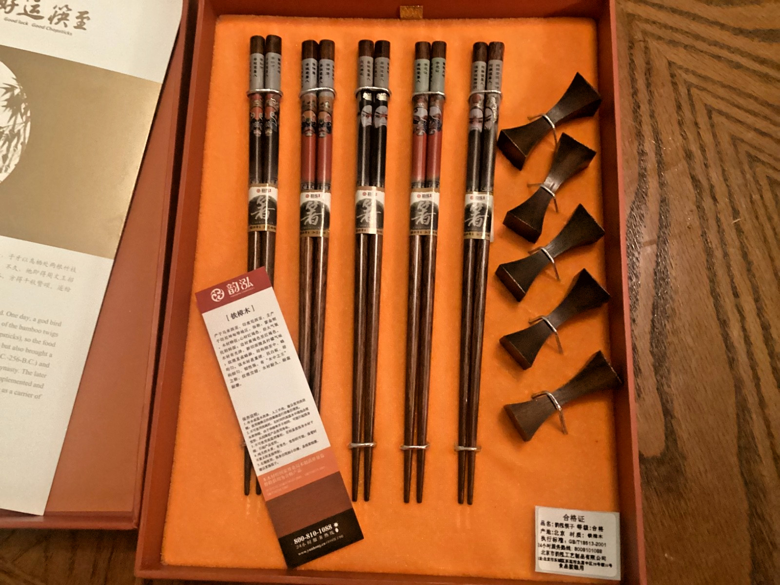 Chopstick Art