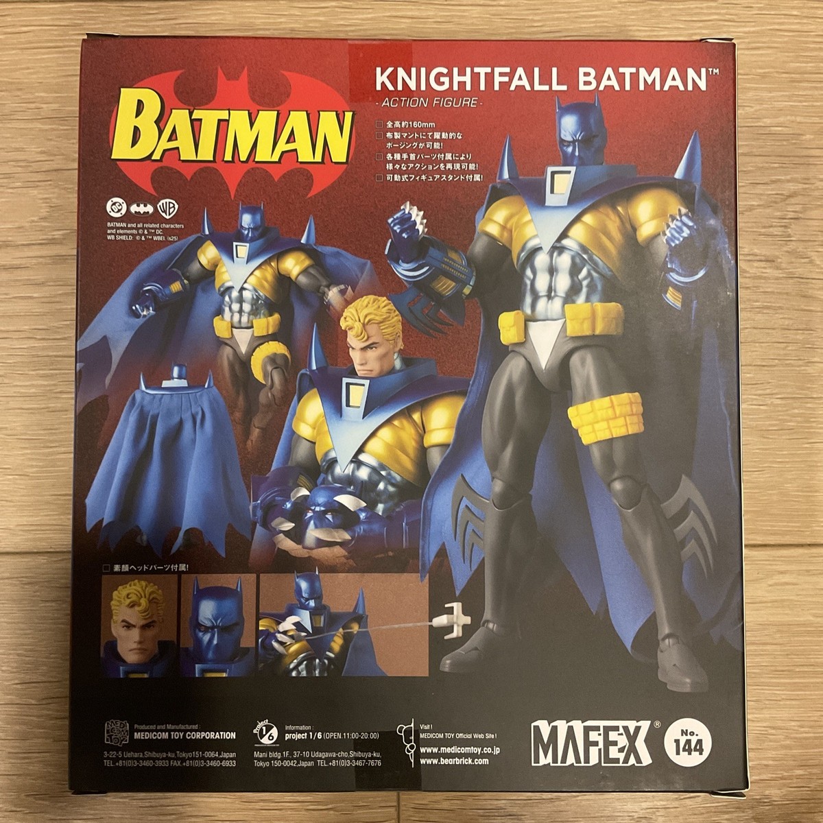アメコミ MAFEX No.144 KNIGHTFALL BATMAN s-l400.jpg