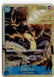 Kaido OP05-118 Secret Rare - Awakening of the New Era