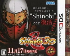 Nintendo 3DS Shinobi 3D Promotional Booklet  s