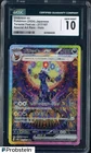 2024 Pokemon Japanese sv8a Special Art Rare #217 Umbreon ex CGC 10 GEM MINT