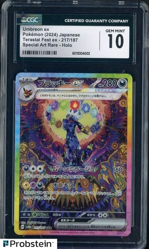 2024 Pokemon Japanese sv8a Special Art Rare #217 Umbreon ex CGC 10 GEM MINT