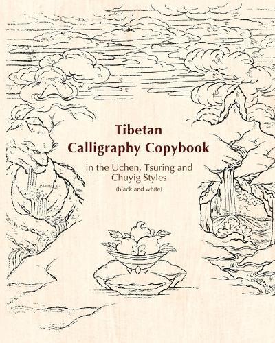 Tsering Puntsok Tibetan Calligraphy Copybook In The Uc (taschenbuch)