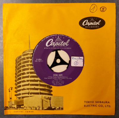 Single - Capitol: ''China Date'' / ''When Rock and Roll come to Trinidad'' - 1957