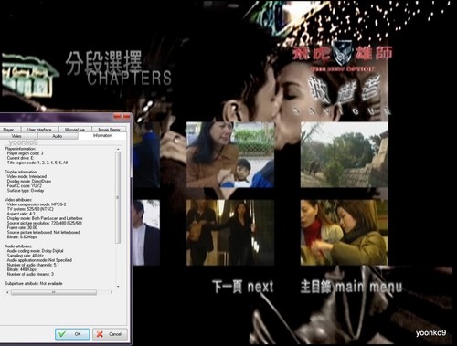 The New Option - Saviour DVD (2003) Movie English Sub _ Region 0 , Michael Wong - Picture 6 of 6