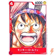 Monkey D. Luffy P-022 P FILM RED Finale Set - ONE PIECE Card Game Japanese
