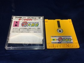 Monty on the Run Famicom Disk System FDS Nintendo Jaleco Japan JPN Tested JPN