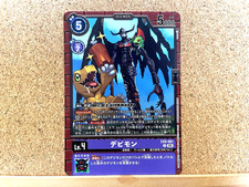 Bandai Digimon Card Devimon EX9-061 Digital Monster Uncommon Japanese USED