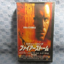 MA021CFX2773 Howie Long Firestorm FIRESTORM VHS release t7