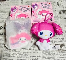 McDonald's Happy Meal My Melody Plush