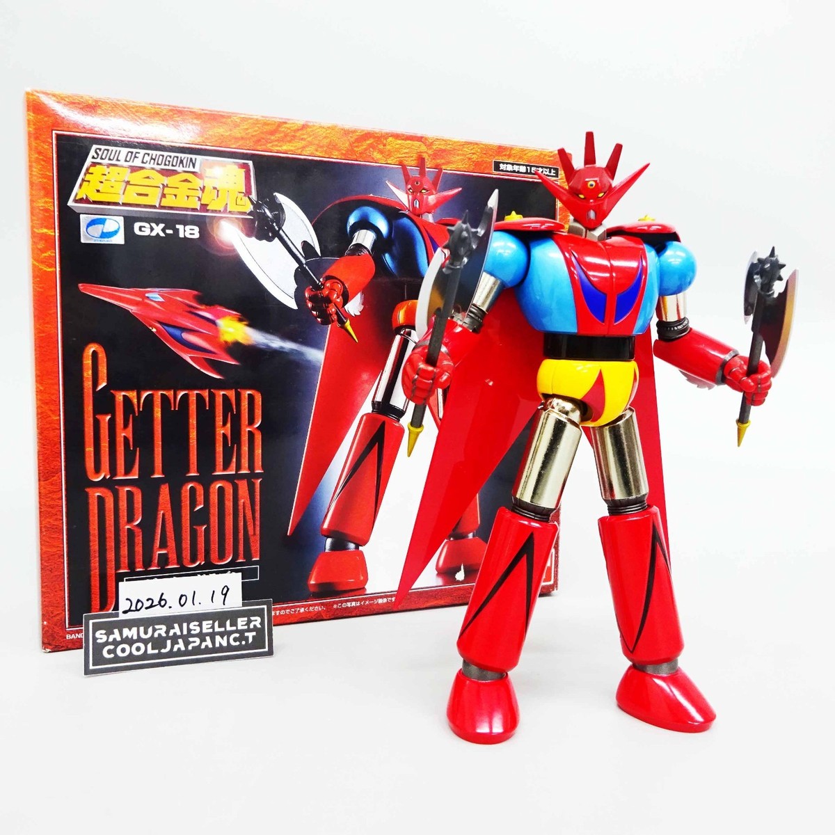 EX合金シリーズ GETTER DRAGON フィギュア 未開封(JF044) Soul Of Chogokin GX-18 Getter Dragon Action Figure Getter Robo G