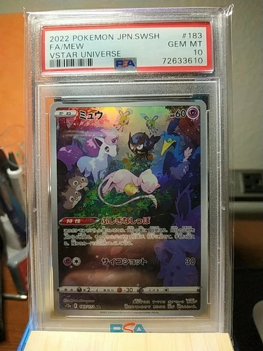 Pokemon Mew Art Rare Japanese Vstar Universe 183/172 PSA 10
