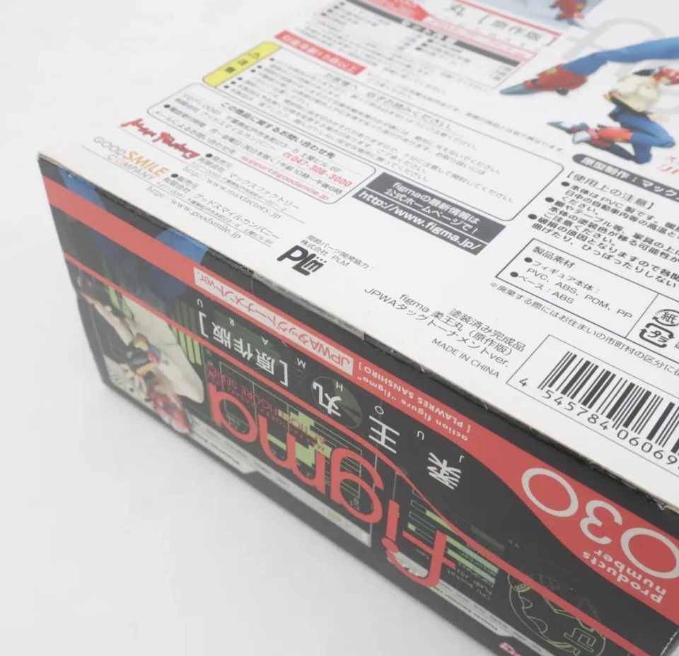 Figma Plawres Sanshiro Juohmaru JPWA Tag Tournament Ver. Figura Max Factory NUEVO Foto 4 de 4