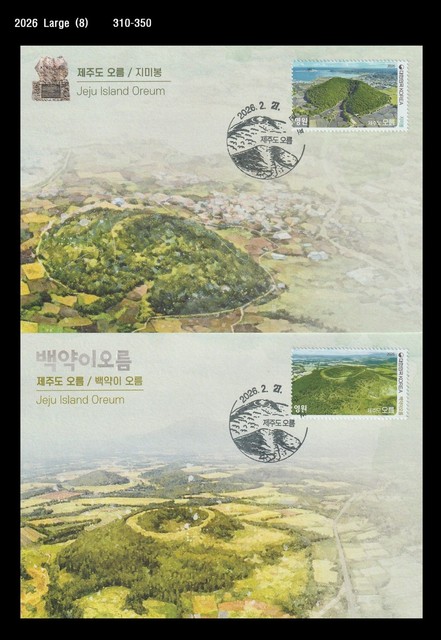 Jeju Island,Oreum,Volcano Terrain,Nature,Hiking,Tour,Mountain,Korea 2026 M.Card