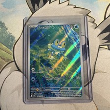 Pokemon TCG : Froakie 088/086 Chaos Rising Illustration Rare English NM