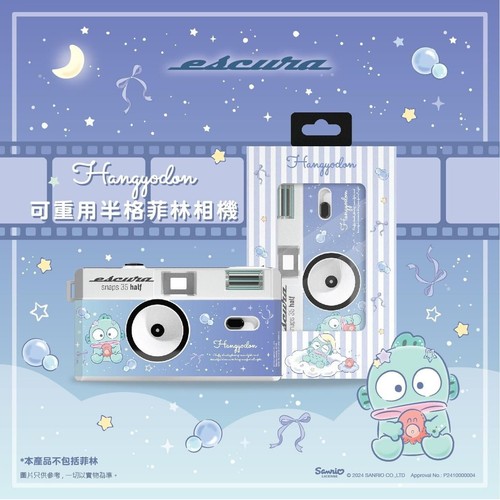 Escura S35H Half-Frame 35mm Reuse Film Camera SUMIKKO DORAEMON Kuromi Care Bears - Picture 14 of 15