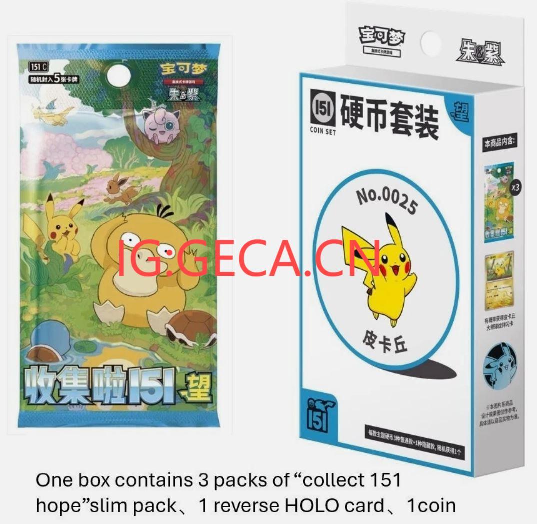 ジグソーパズル POCKET MONSTERS 151 COLLECTION s-l1200.jpg