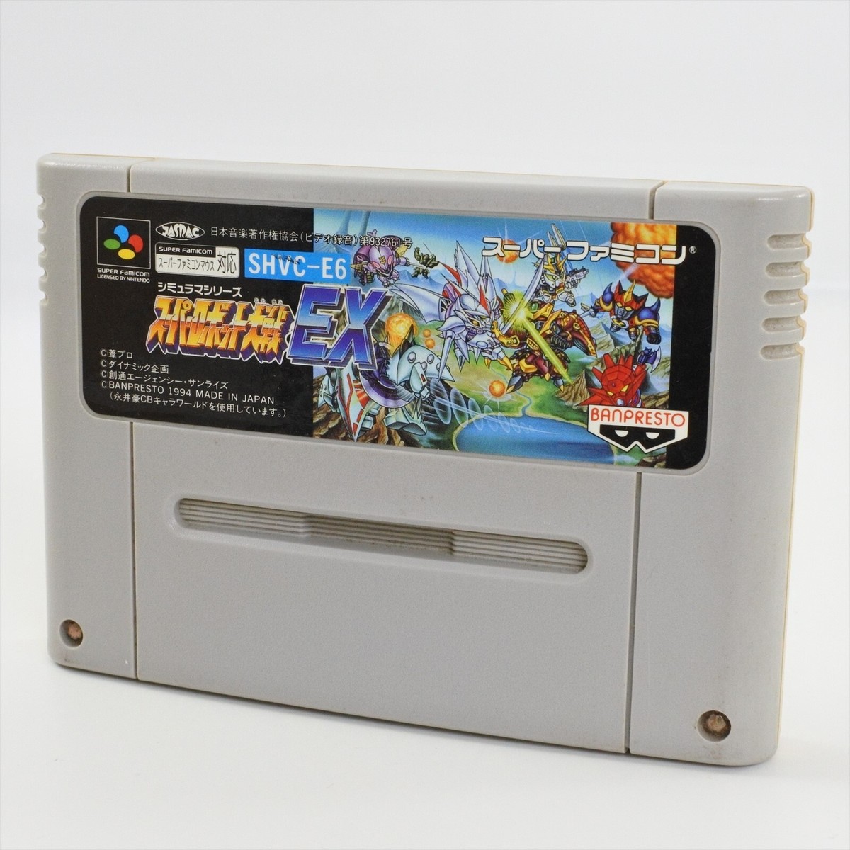 Super Famicom Gundam SUPER ROBOT WARS EX Cartridge Only