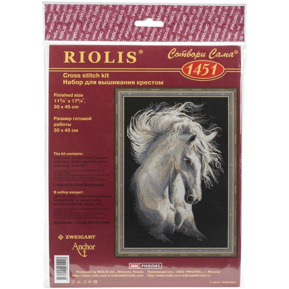 Andalusian Character Counted Cross Stitch Kit Riolis NEW horse wild equine mane