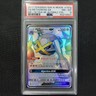 2017 Pokemon: METAGROSS GX 157a/145 - [Hidden Fates] Alternate Art - NM/MT PSA 8