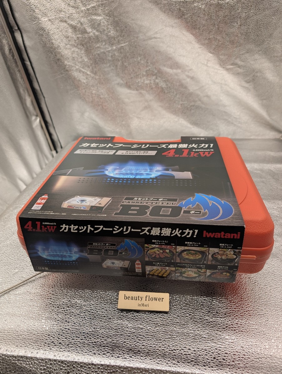Iwatani Cassette Stove Cassette Fu BO - Plus CB-AH-41N carrying