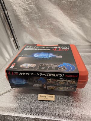 Iwatani Fu Cassette Stove BO- Plus Hairline Silver CB-AH-41N 4.1kW (3,500kcal/h)