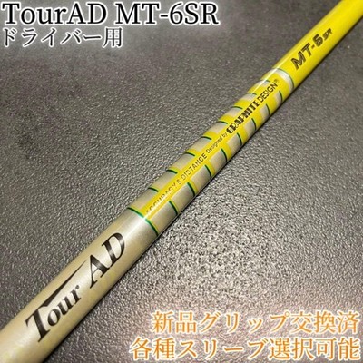 GRAPHITE DESIGN TourAD MT-6SR 1W Driverschaft mit Sleeve und neuem Grip