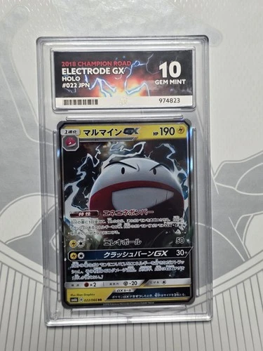 Pokémon TCG Electrode GX - Champion Road 22/66 - Ace 10 PERFECT SUBGRADES