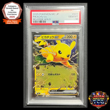 Pikachu ex #227 Prices | Pokemon Japanese Start Deck 100 Battle