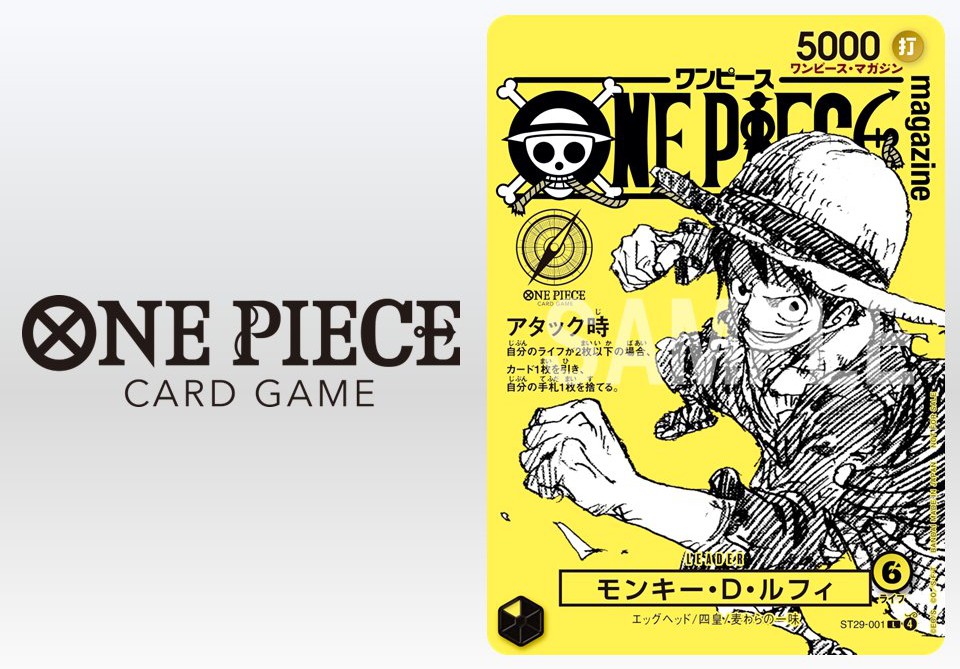 ONE PIECE ALL PAGES ルフィ シーザー ONE PIECE ALL PAGES シーザー