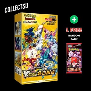 v star booster box Pokemon Shiny Star V High Class S4A Japanese Booster Box – Wright Cards