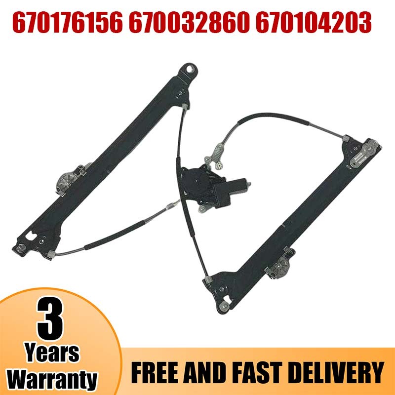 NEW Front Right Window Regulator Motor For Maserati Levante M161 2017-2024