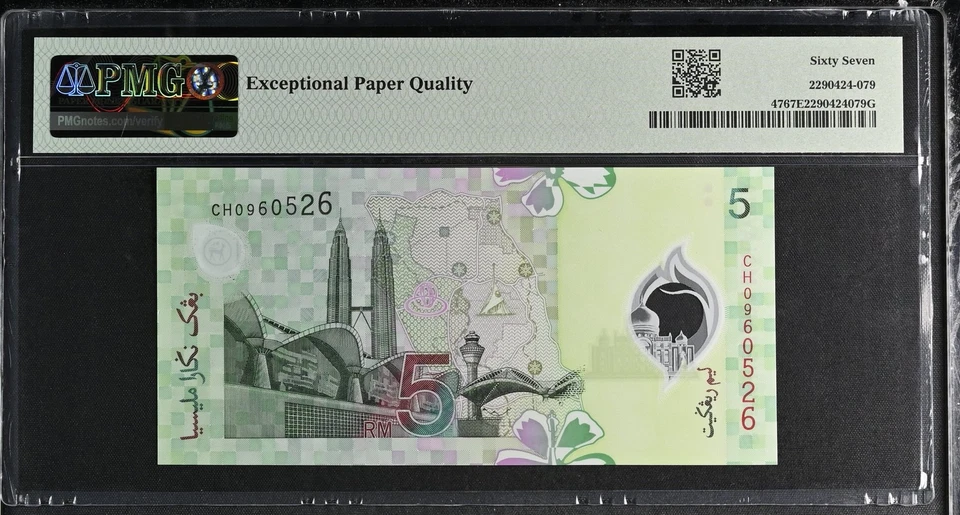 Malaysia Bank Negara 5 Ringgit ND (2004) P 47 Polymer UNC PMG 67 EPQ - Image 2 of 2