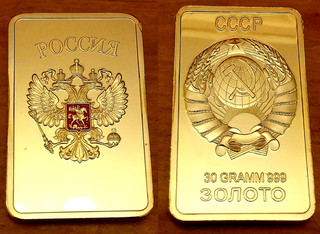 Gold Bar Red Emblem I Eagle World War II Cold Old Vintage Famous Novelty Old USA